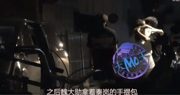 热搜第一！秦岚被拍到与宋佳王伟夫妇聚会，晚上散场后被魏大勋接回家