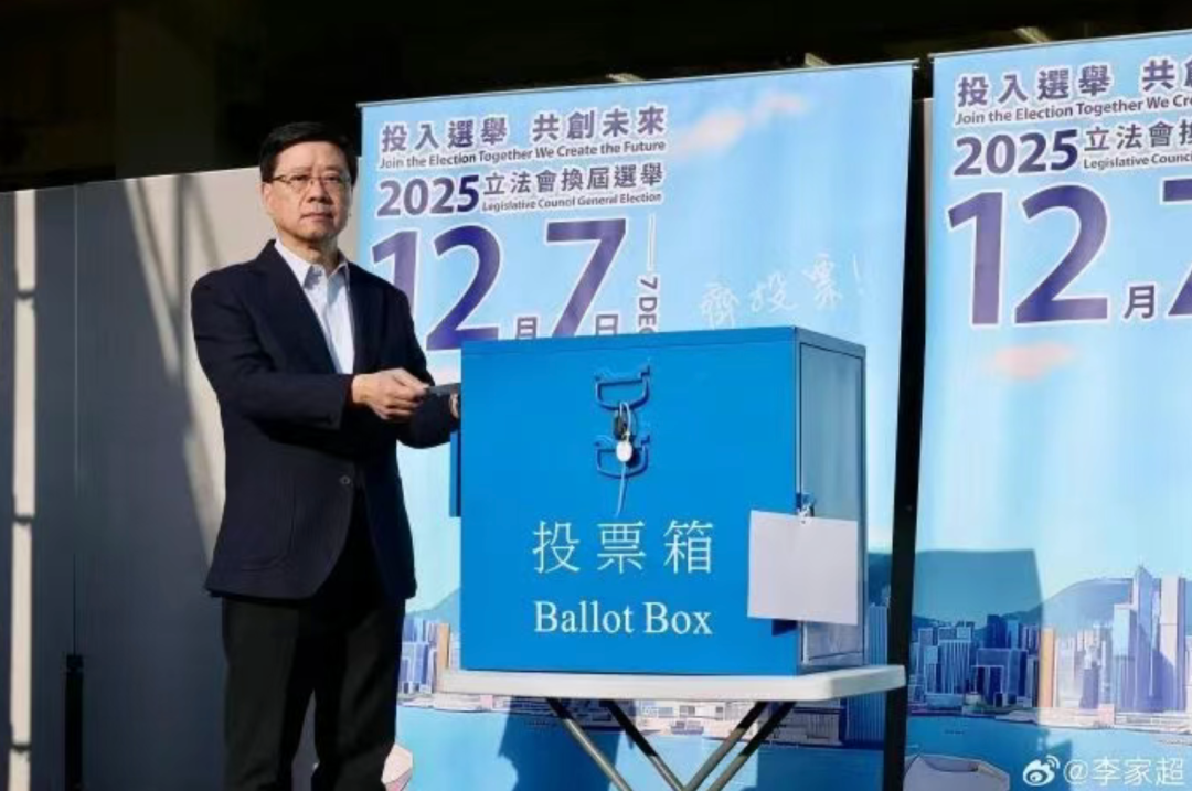 李家超完成投票