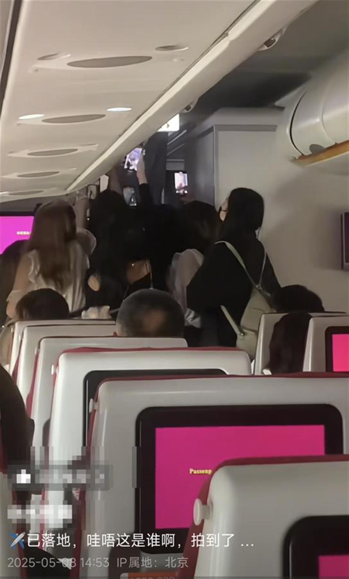知名男团成员粉丝为追星堵住机舱通道，乘客称她们和安保争吵还耽误他人下机，航司回应