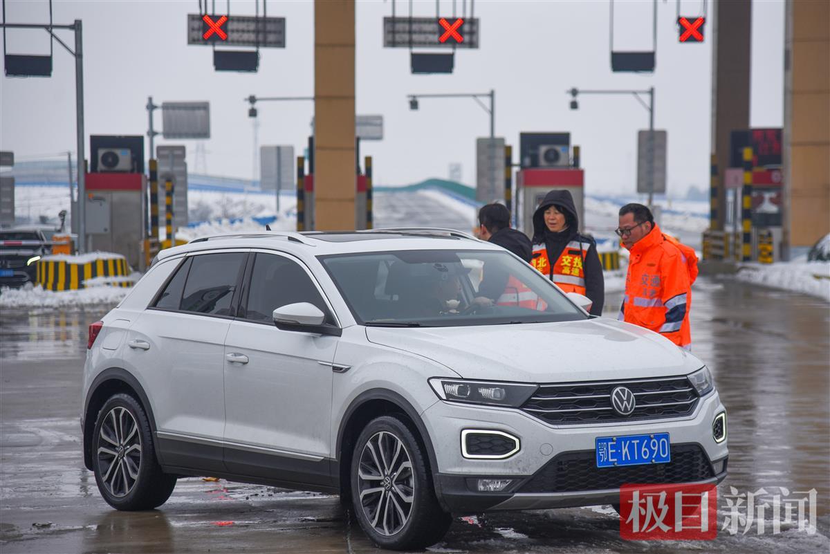 2月5日，在沪渝高速车马阵收费站，工作人员为分流下高速的车辆提供引导服务 （极目新闻记者 黄志刚 摄）.jpg