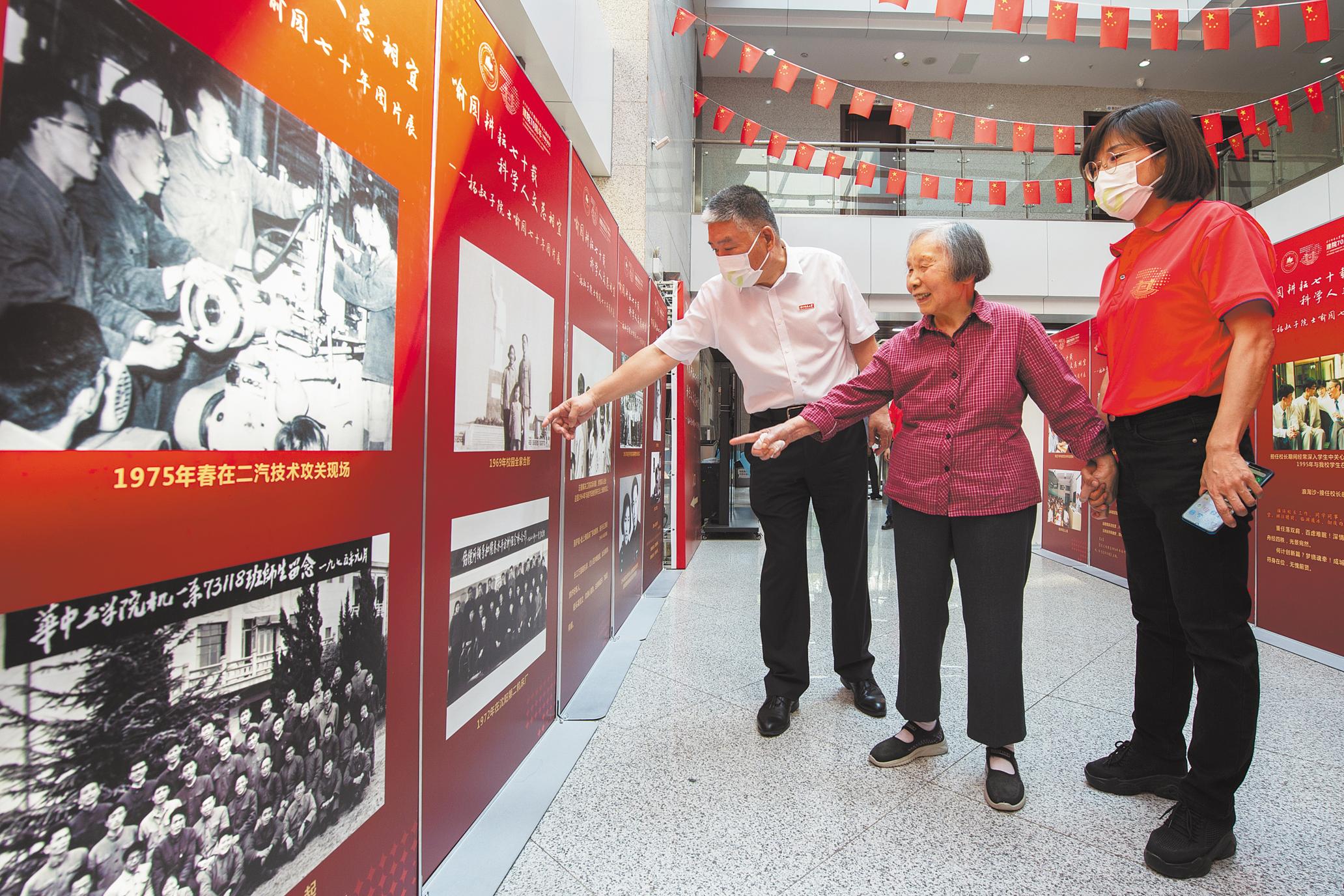 杨叔子院士妻子徐辉碧教授（中）与师生一同观展。 （湖北日报全媒记者 何宇欣 通讯员 王潇潇 摄）
