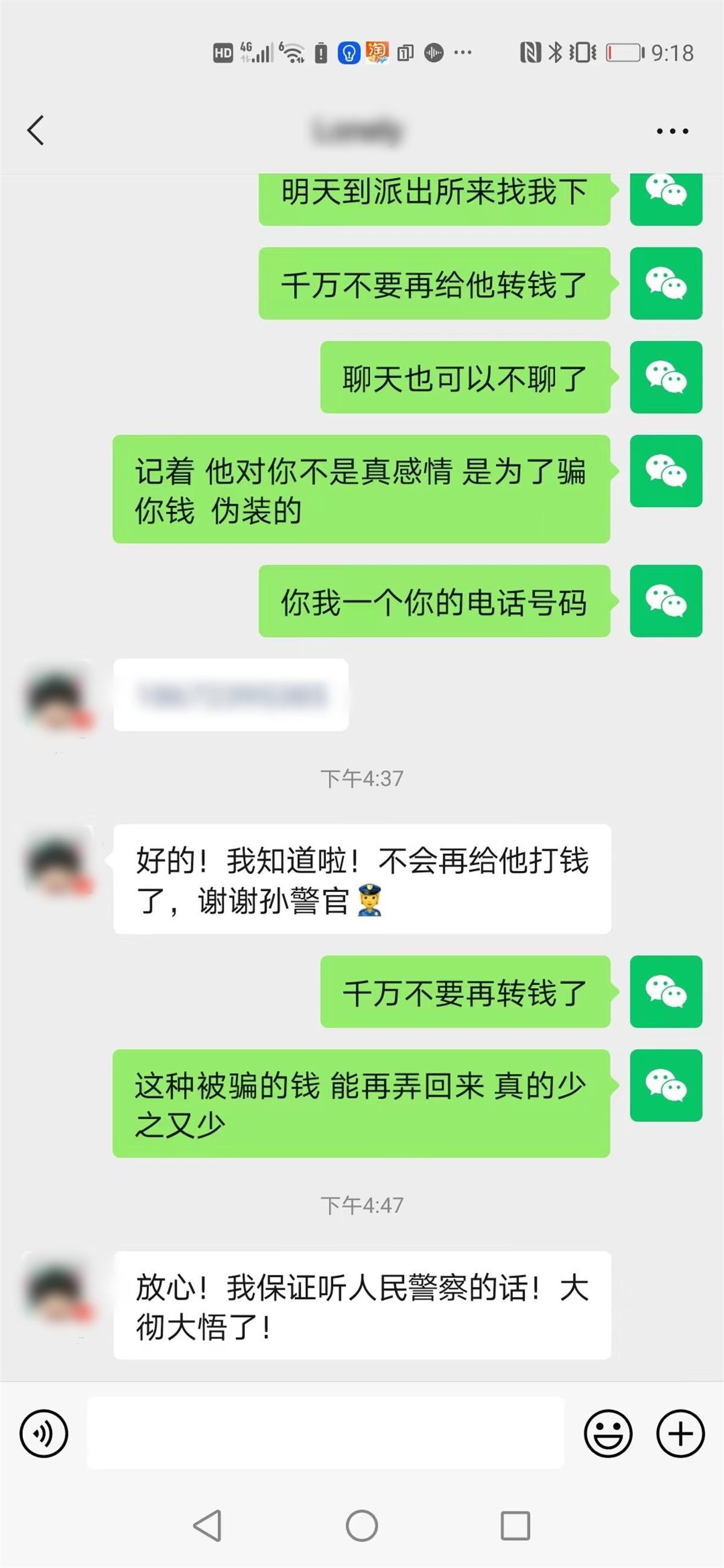 微信图片_20230830085017.jpg