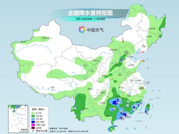 南方仍多分散性强降雨 华北东北等地又迎降雨过程-第1张-资讯-青岛传媒有限公司