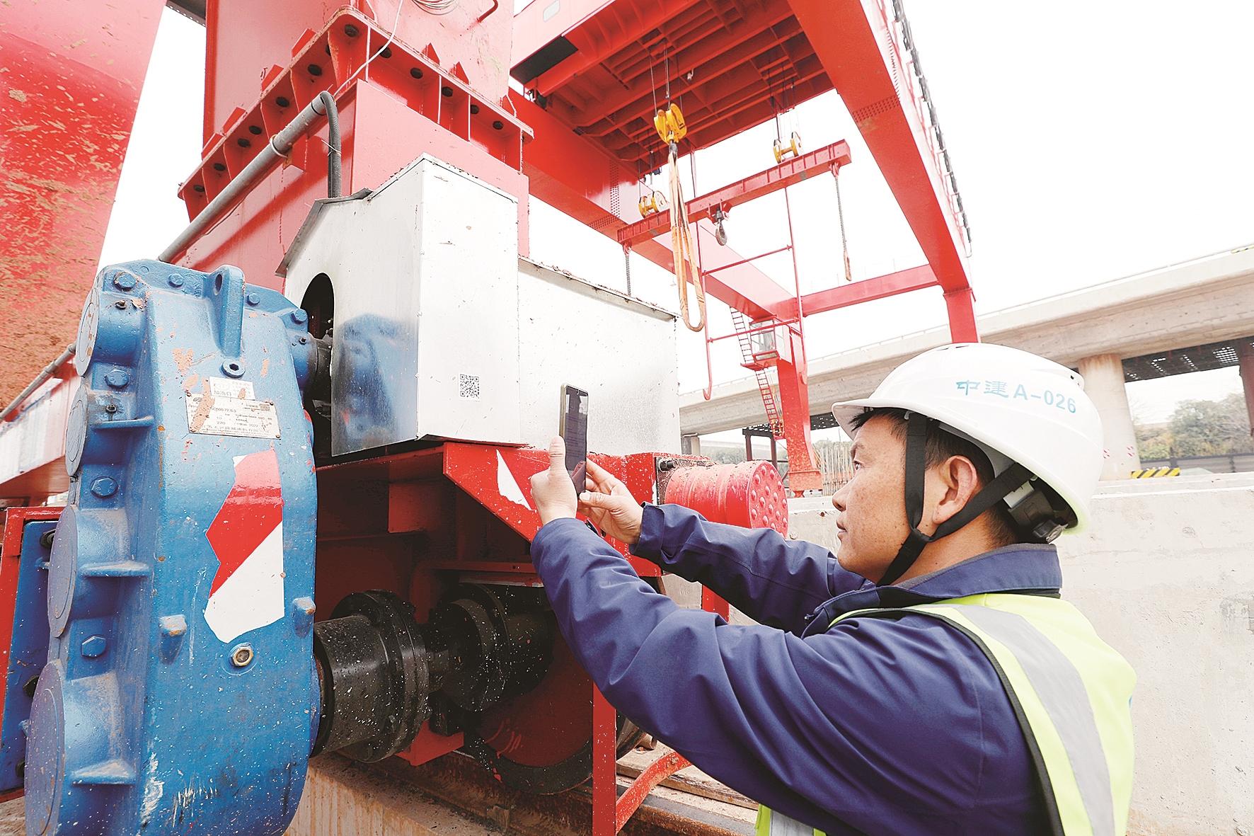 应用“设备卫士”系统