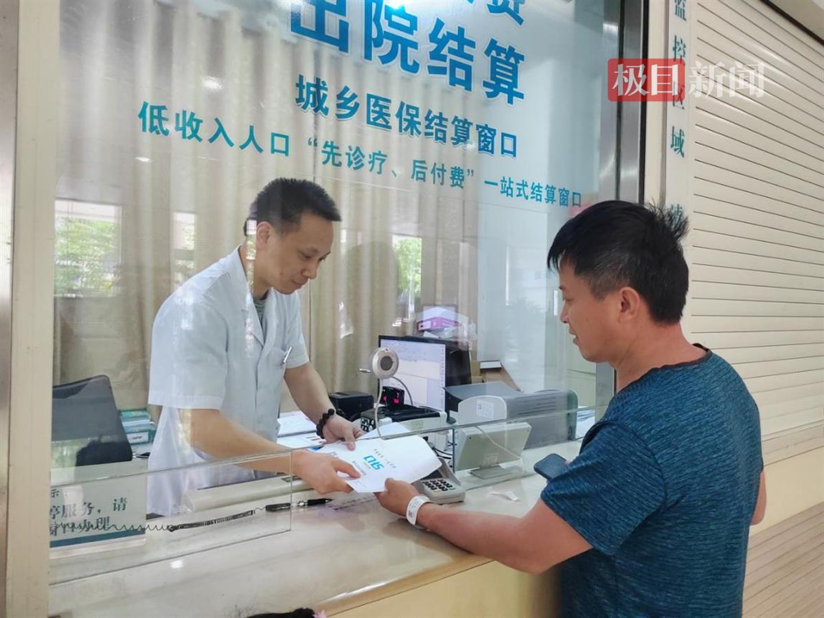 患者使用医保办理一站式出院结算。 郧宣文 摄.png
