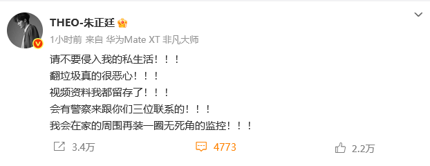 知名歌手愤怒发文：真的很恶心！