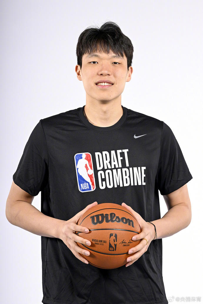 恭喜！祝福！杨瀚森成中国第三位NBA首轮秀