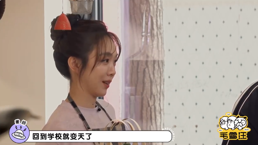 姜妍讲述曾被校园霸凌经历，被霸凌后心脏疼