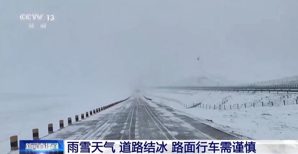 慢慢慢！@驾驶员们 道路积雪结冰 驾车出行注意安全！-第3张-百科-上海智能工厂展览会