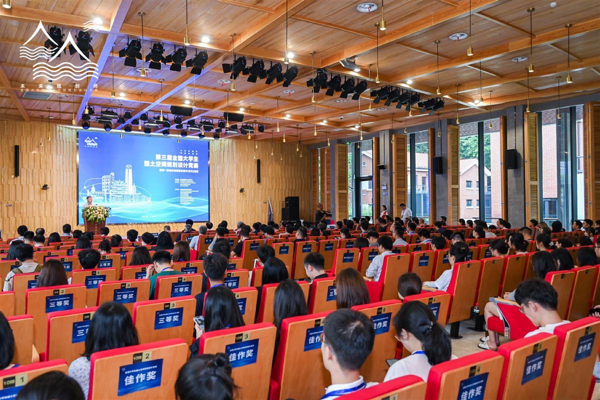 全国大学生国土空间规划设计竞赛在汉落幕 | 极目新闻