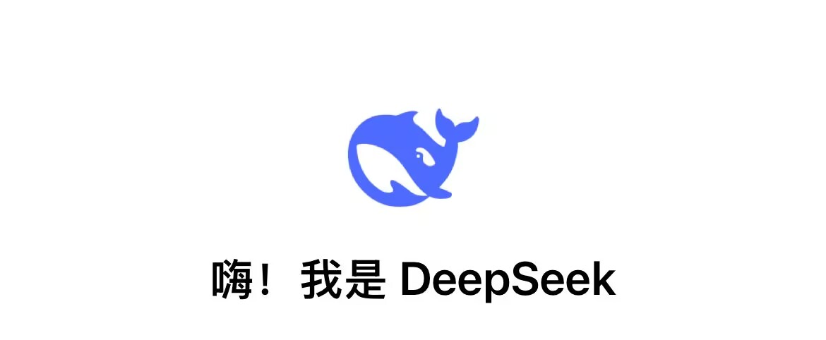 DeepSeek人工智能英国、新加坡、日本等多国创企接入阿里通义千问