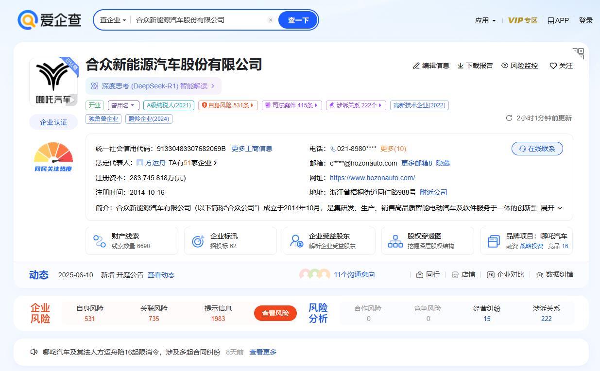 QQ图片20250613162803.png