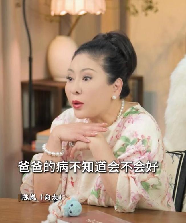 向太称儿媳郭碧婷回娘家长住是为了陪生病的父亲：她很珍惜她爸爸
