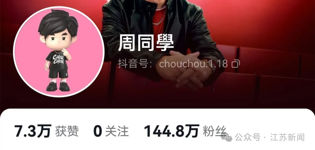 周杰伦概念股，大涨超100%