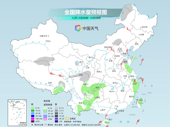 冷空气东移南下多地气温将创立冬后新低 明天起大范围晴天上线