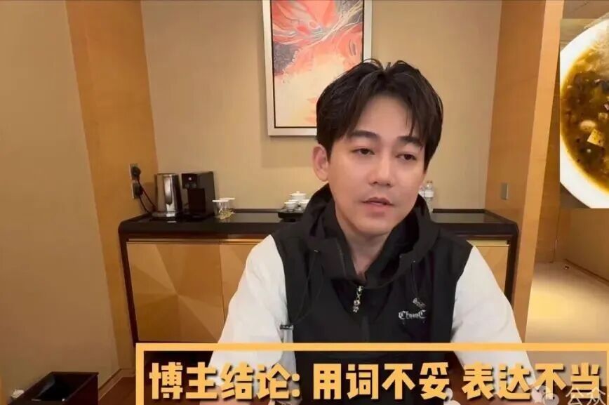 歌手苏醒道歉