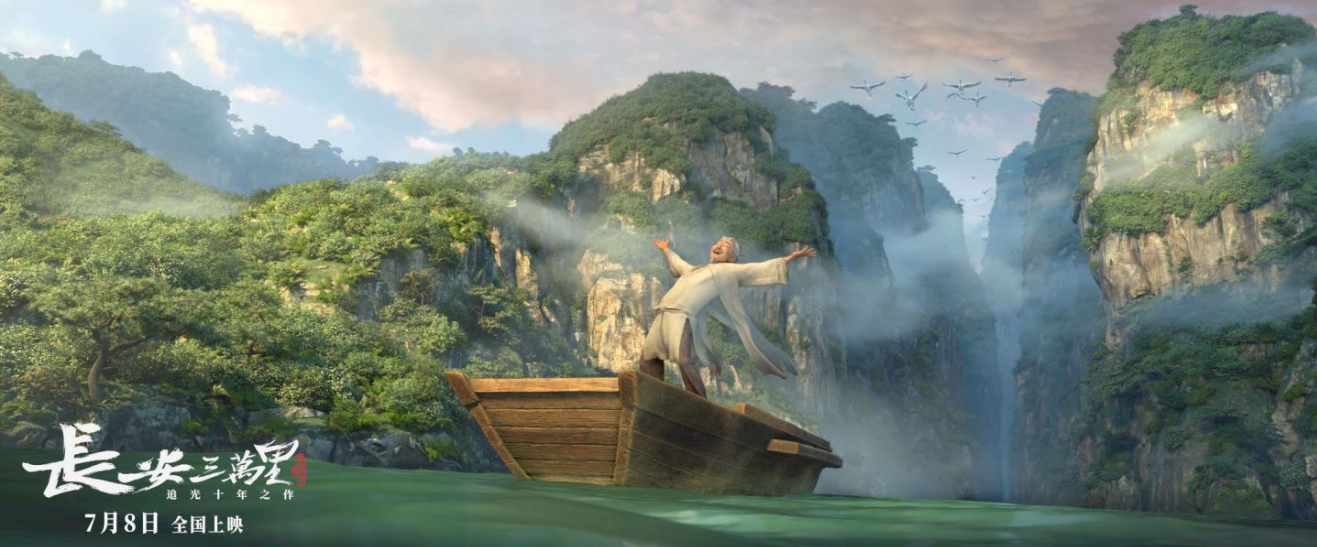 图片来源：片方供图