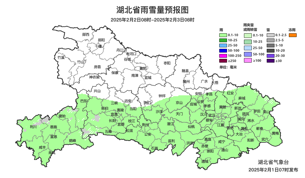 今日湖北雨雪持续气温低，天气何时转好？