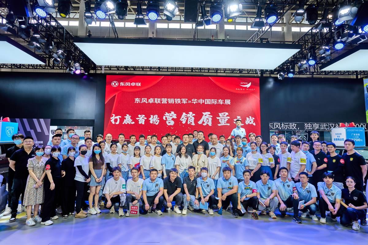 “转抢拼争”，使命必达！卓联人再现铁军风采