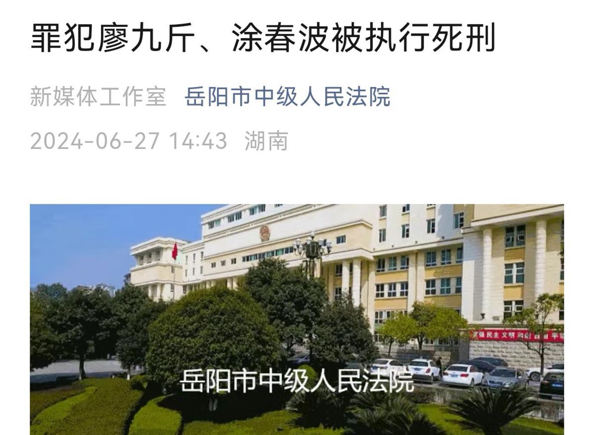 Screenshot_20240627_163948_com.tencent.mm_edit_38.jpg