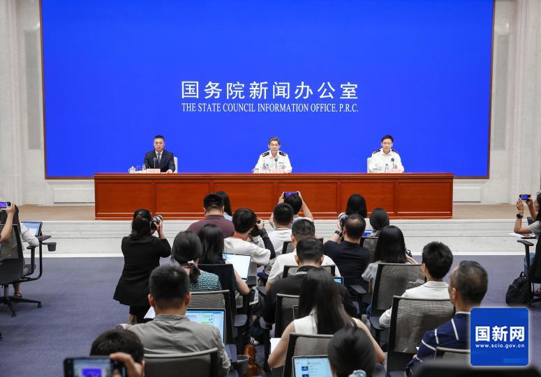 0714上午新闻发布会.png