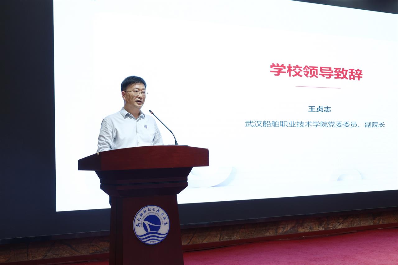 1-“华为云HCSD校园沙龙”走进武汉船舶职业技术学院，携手共建未来云生态docx (1).docx