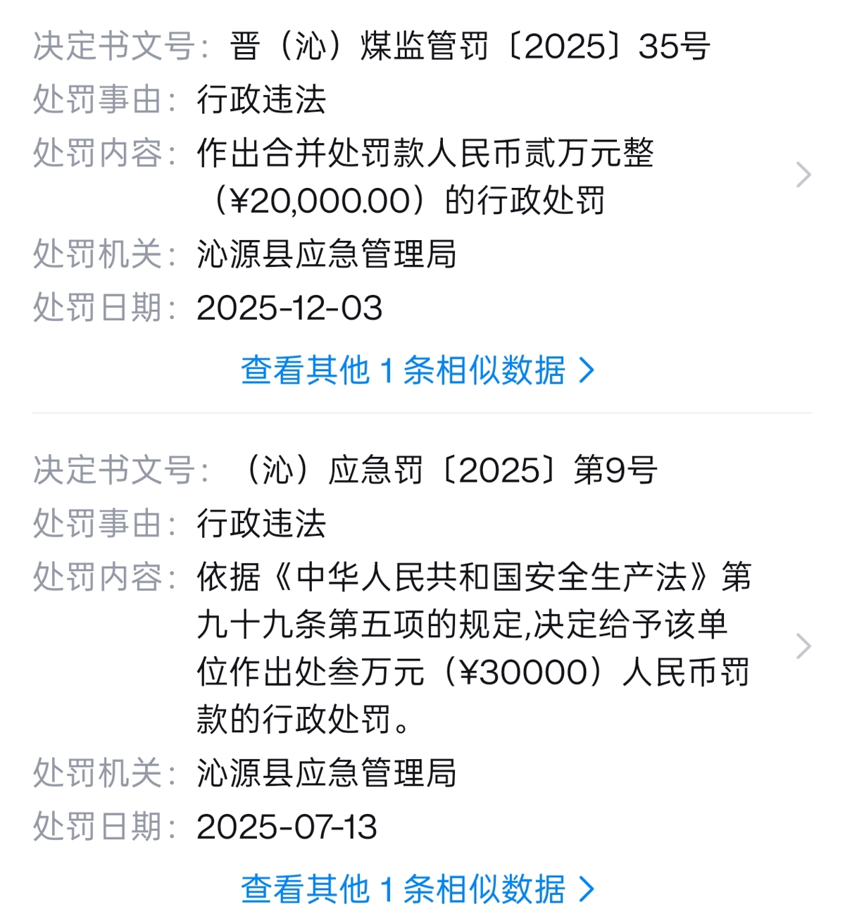 Screenshot_2026-05-23-08-25-04-95_149763307d11da7.jpg