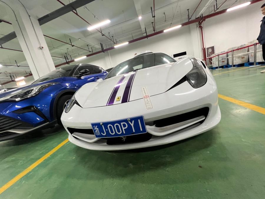 贪污罪男子名下豪车被查封拍卖，多人预约看车