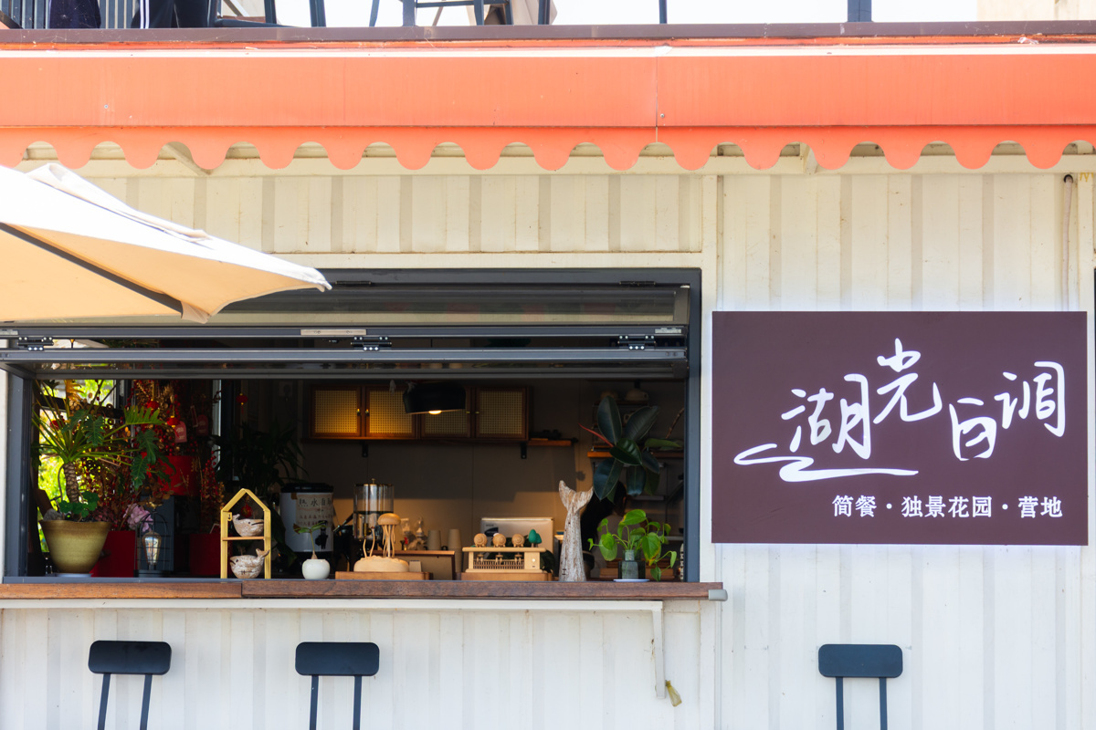 湖光白调（学通社记者 刘晓桐 摄）.jpg