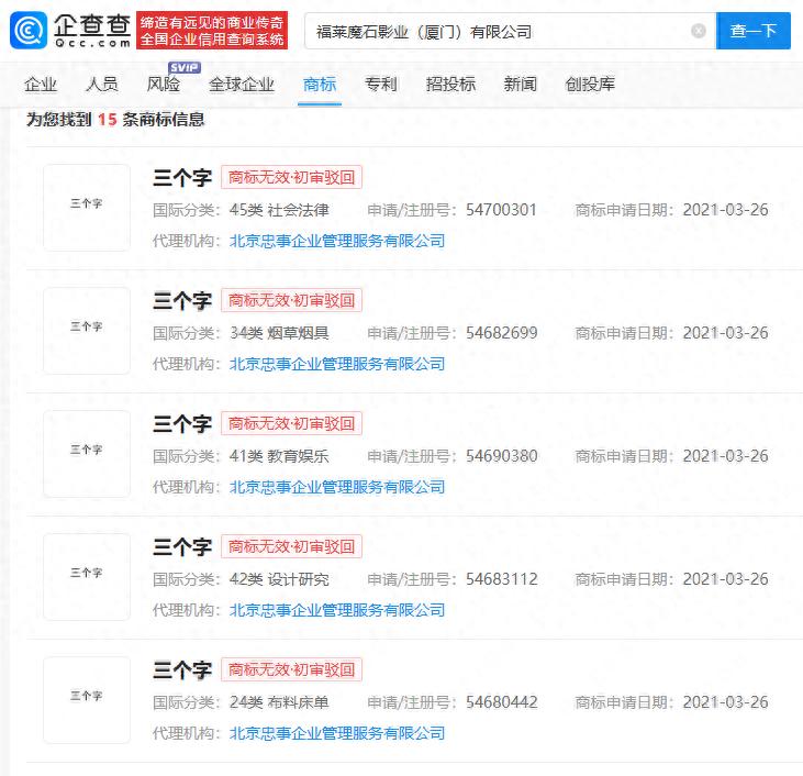 导演娄烨被曝职务侵占上千万，其持有涉事公司97%股权