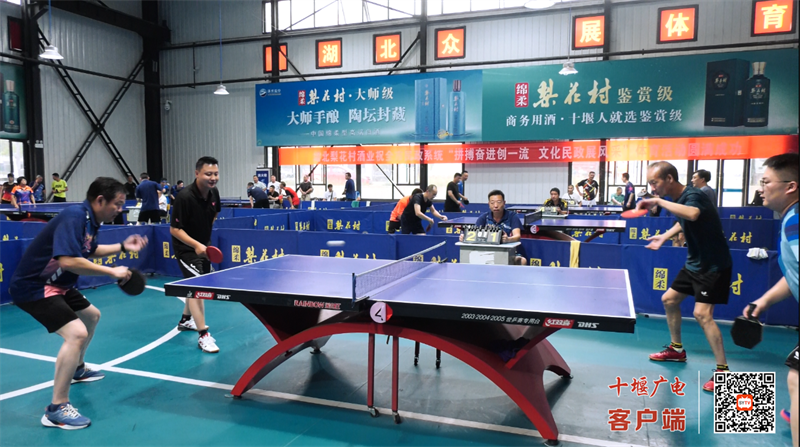 Table Tennis Competition