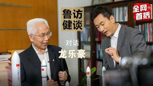 中国新一代运载火箭