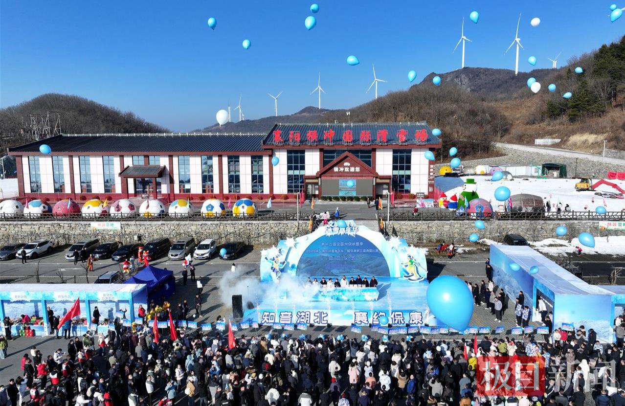 DJI_20260117094937_0156_D_YYX.JPG