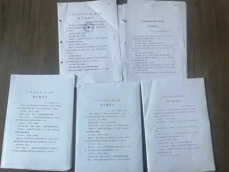 2017年后的部分裁定书