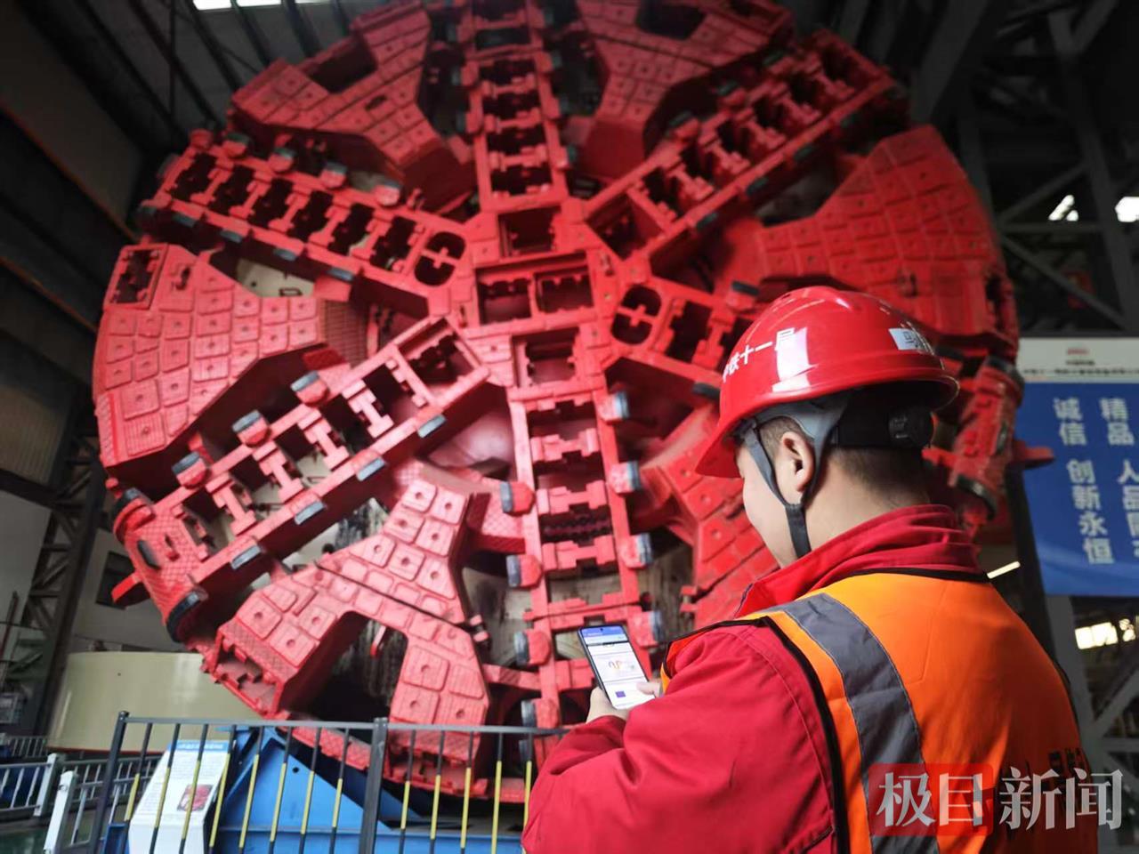 2-1中铁十一局集团有限公司员工平台学习.jpg