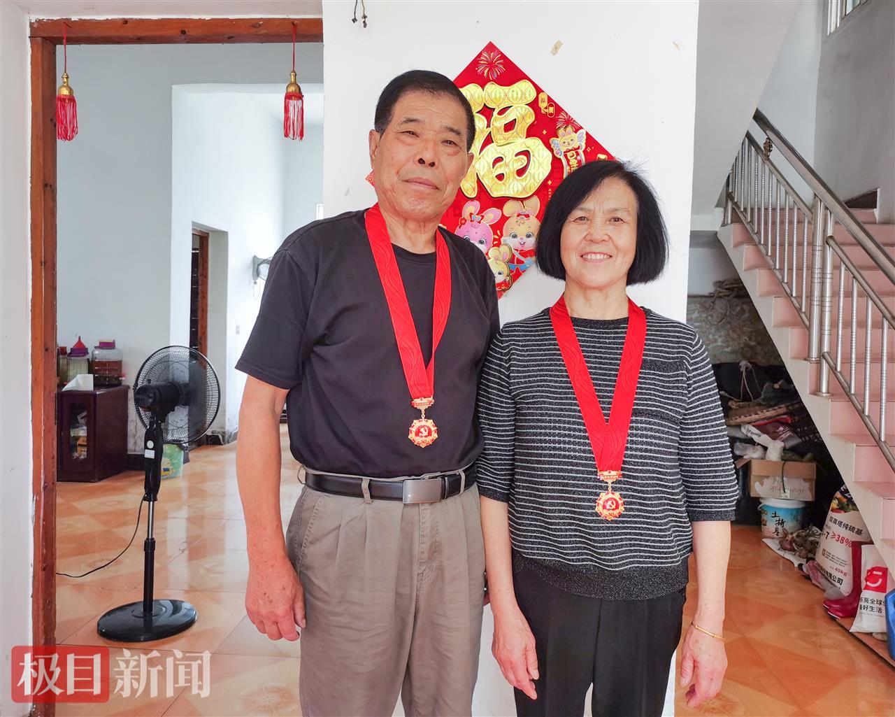 6月30日，佩戴“光荣在党50年”纪念章的夏循义、陈文安夫妇（极目新闻记者 黄志刚 摄）.jpg