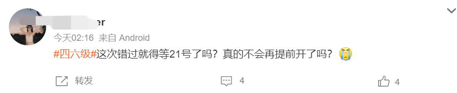中国教育考试网最新发布！涉及重要考试成绩查询