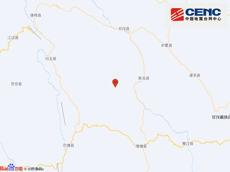 四川甘孜州新龙县发生5.4级地震，震源深度10千米，灾区最新情况更新
