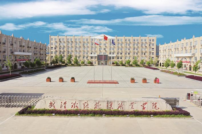 武汉铁路桥梁职业学院 学校供图