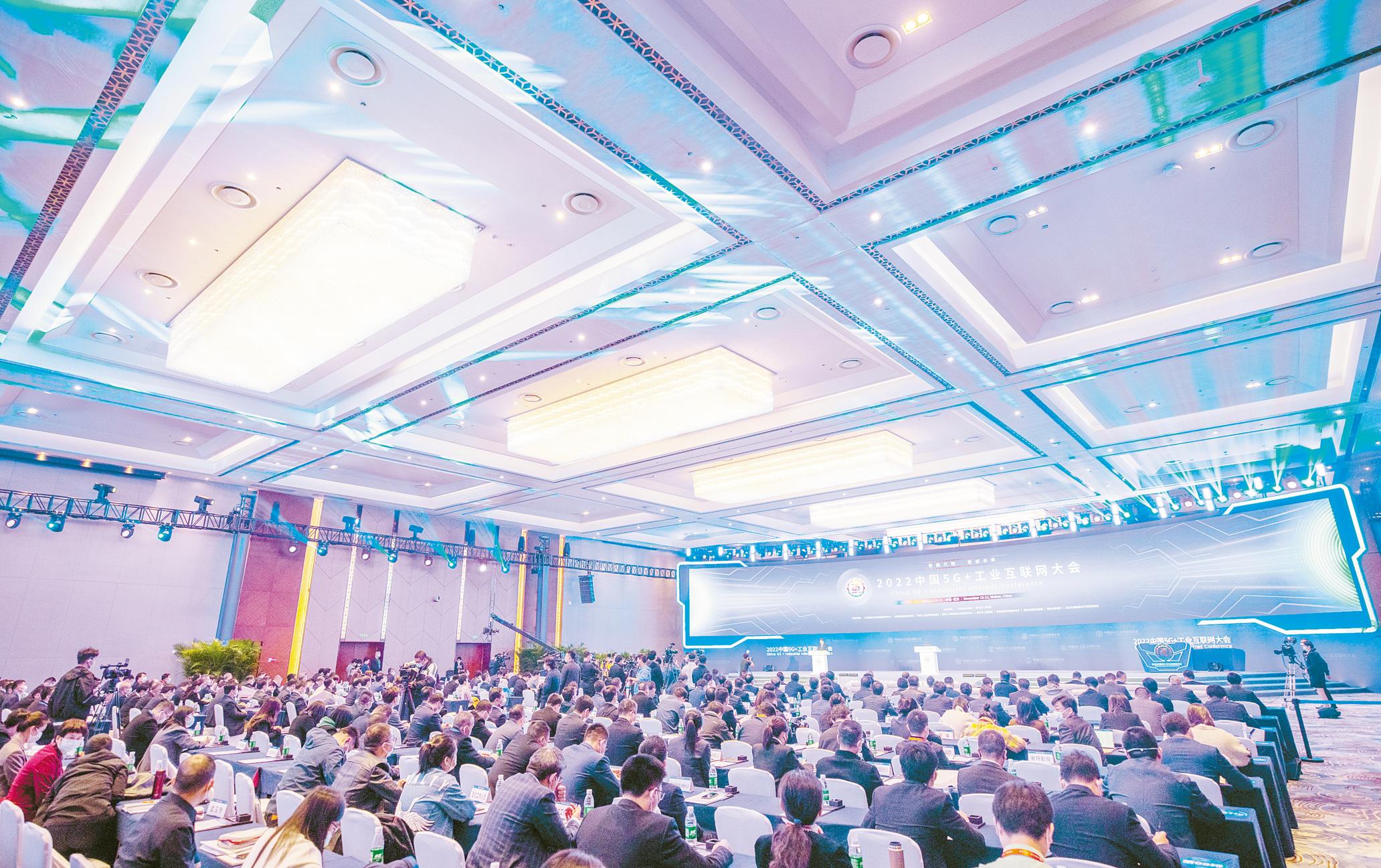 The2022 China 5G + Industrial Internet Conference kicks offin Wuhan, capital city of HubeiProvince, onNov.20, 2022. (Photo: Hubei Daily/Ke Hao and He Yuxin)