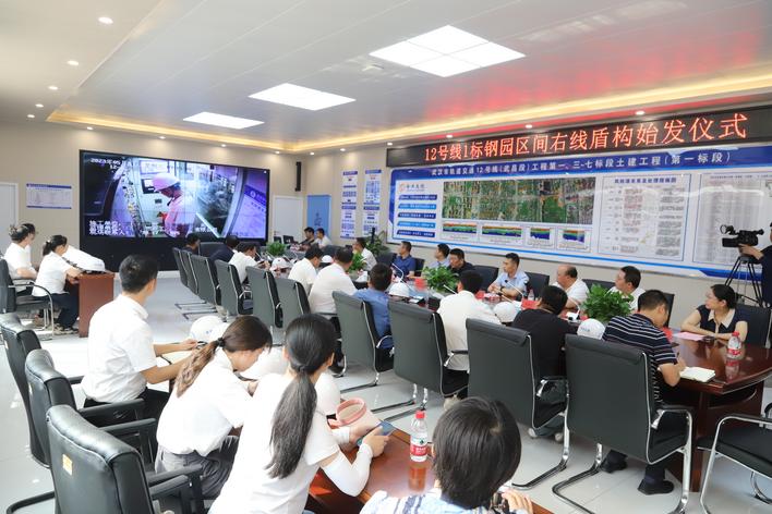 通过盾构智慧管理平台，掘进现场一目了然