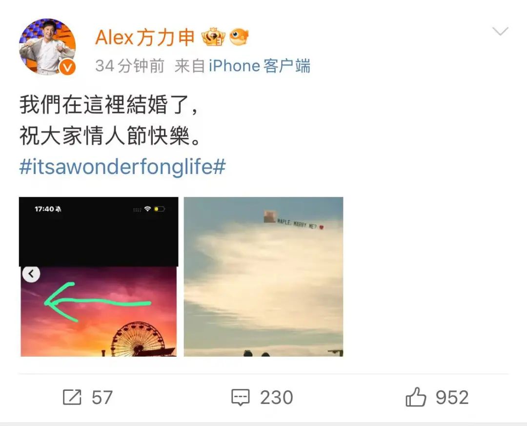44岁男星官宣结婚！迎娶小14岁的年轻女艺术家