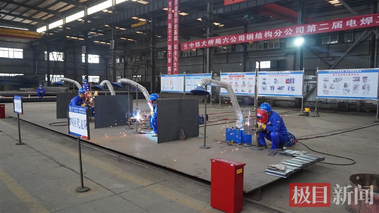 2025年12月19日，中铁大桥局六公司电焊工技能比武进行中  冉建周摄.jpg
