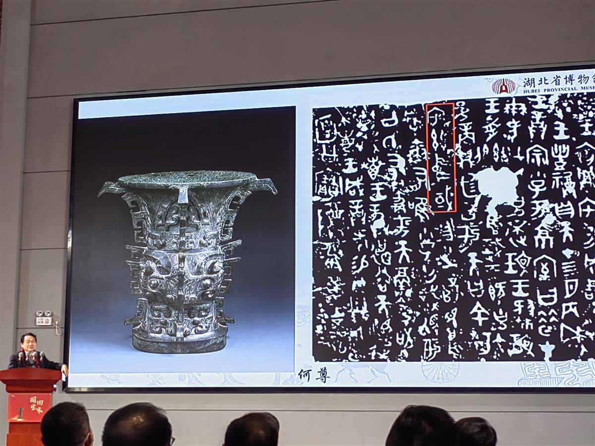 两件重量级“国宝”回家！可去武汉经开区博物馆观展 | 极目新闻