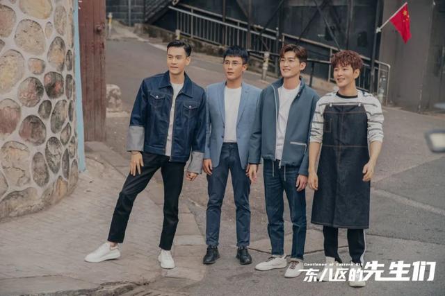 ▲《东八区的先生们》中四位主角。图/《东八区的先生们》官方微博