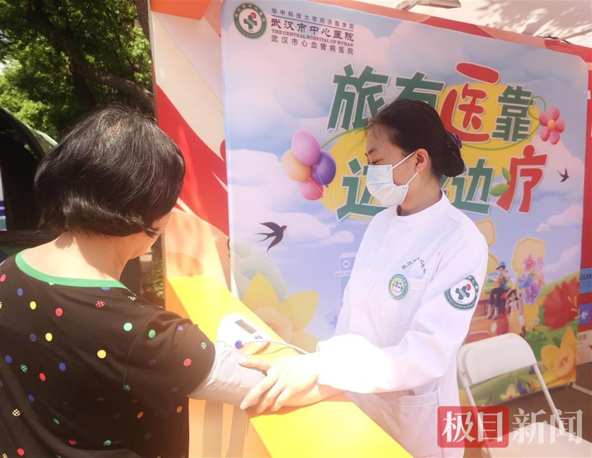 医护人员为前来参加活动的市民和游客提供免费的血压、血氧饱和度等基础健康检测.jpg