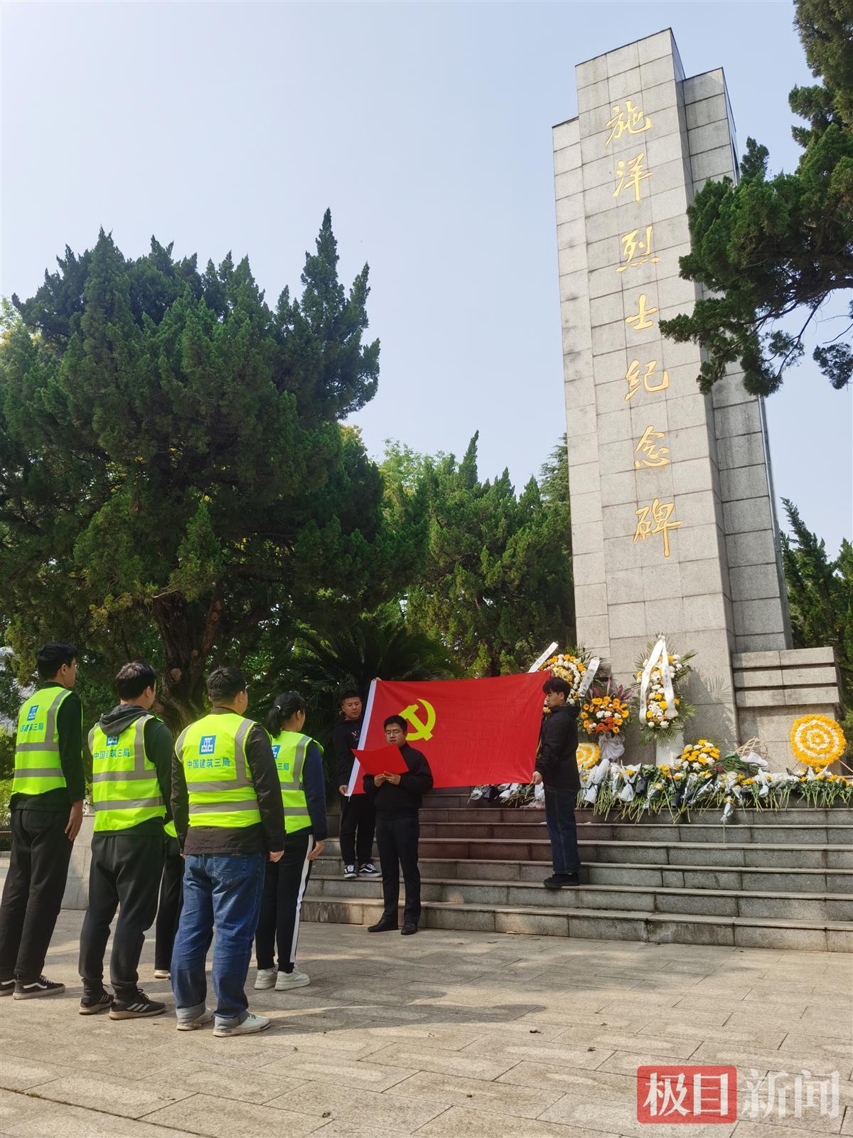 城市建设者致敬革命英烈 (3).jpg