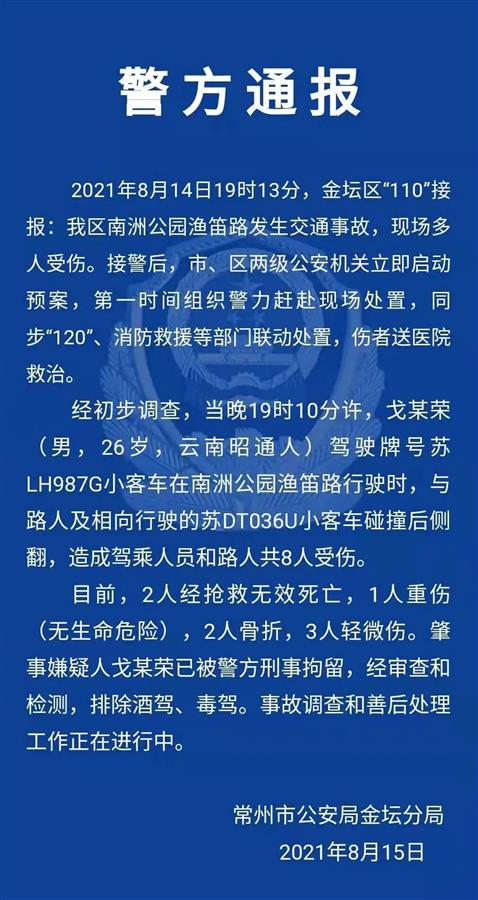 QQ图片20210815124041.jpg