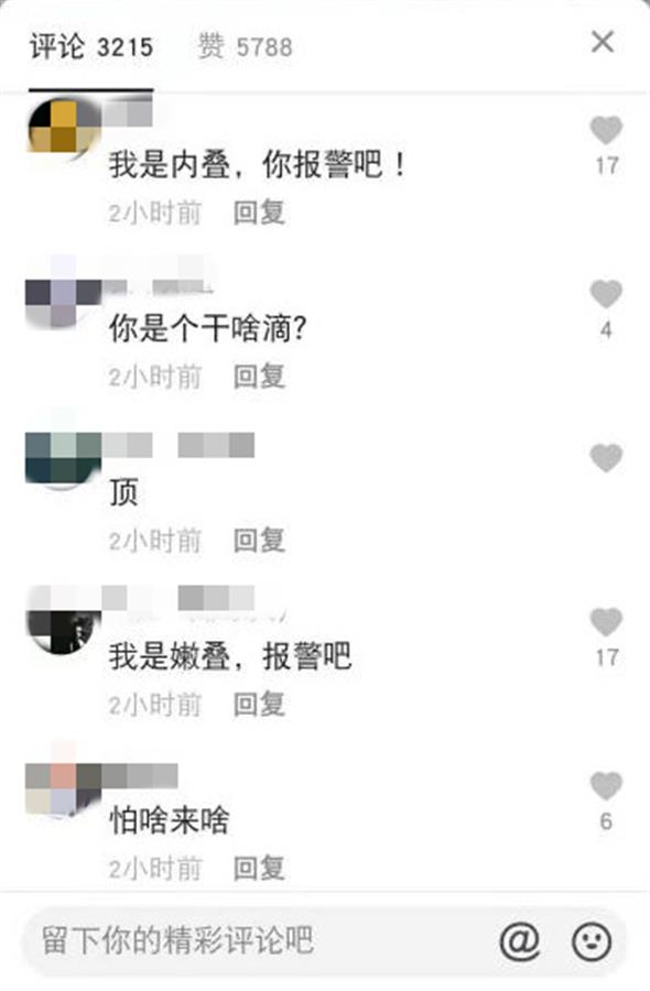 导演郝平视频下方的评论（来源：导演郝平抖音作品截图）.jpg