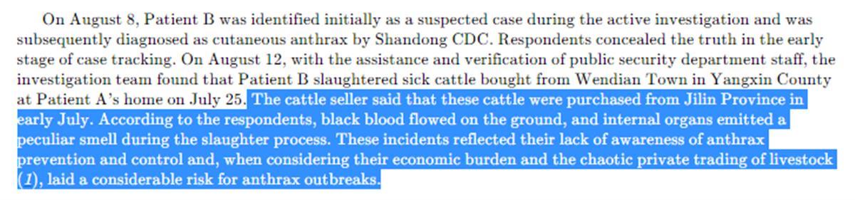 报告提到,引发本次阳信县炭疽疫情的病牛是7月从吉林省购买的(图源:相关报告截图).png 报告提到,引发本次阳信县炭疽疫情的病牛是7月从吉林省购买的(图源:相关报告截图).png